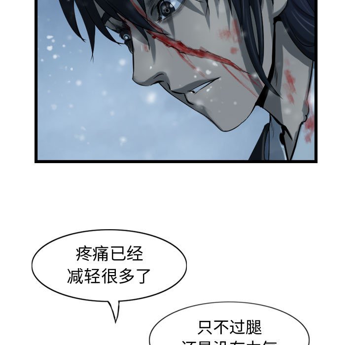 第45話 - 第96张