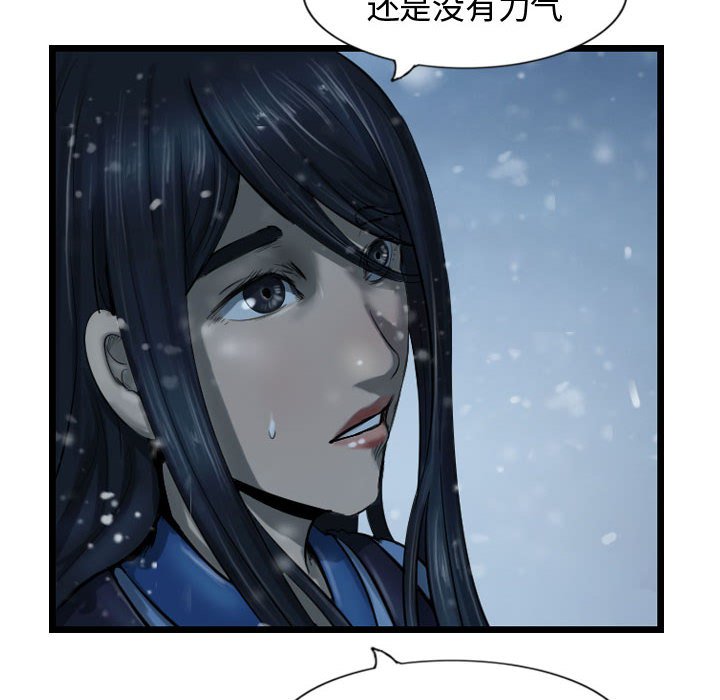 第45話 - 第97张
