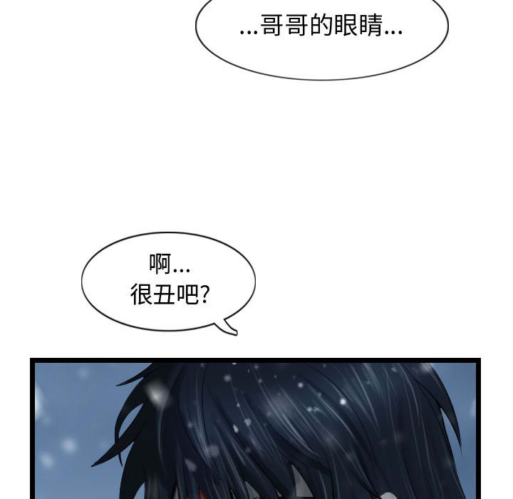 第45話 - 第98张