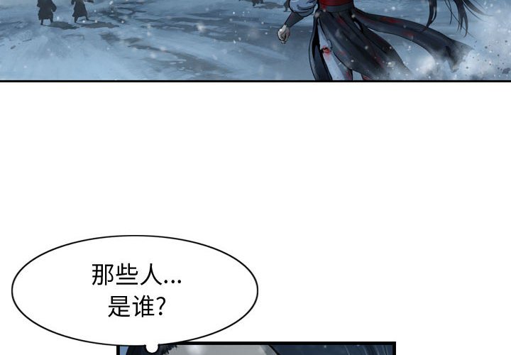 第46話 - 第1张