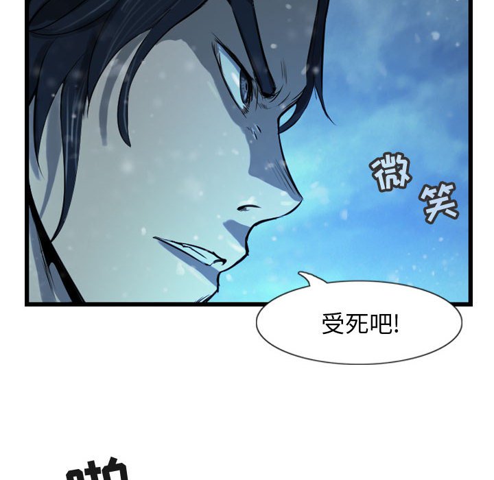 第46話 - 第105张
