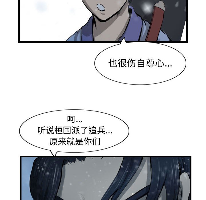 第46話 - 第11张