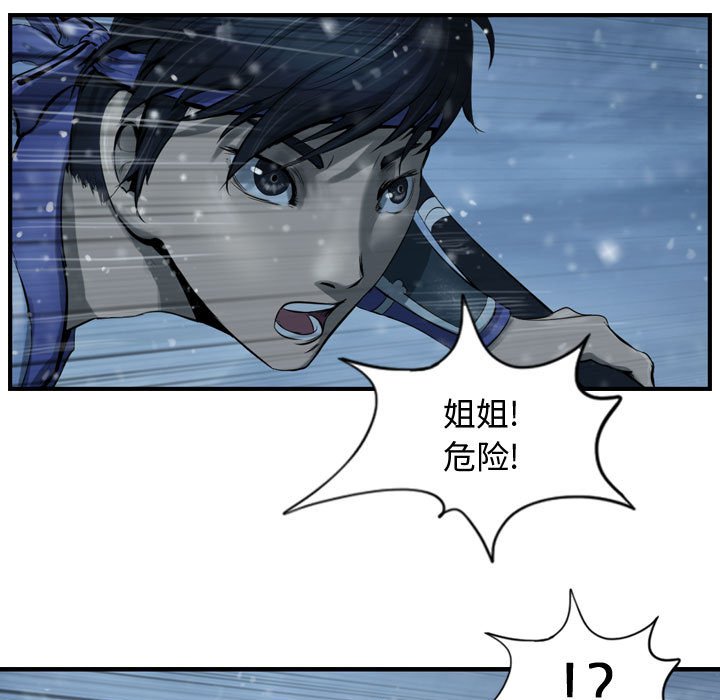 第46話 - 第110张
