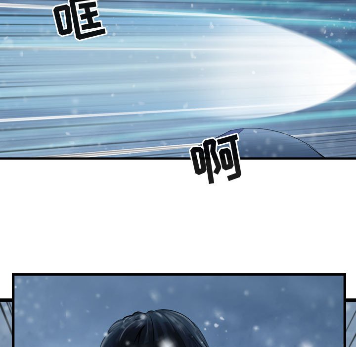 第46話 - 第112张
