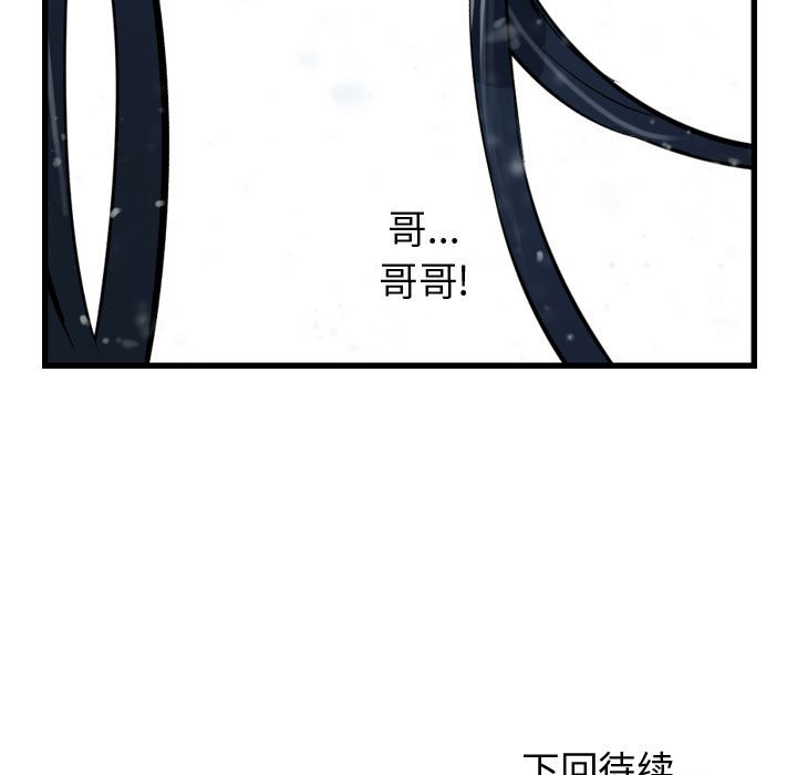 第46話 - 第124张