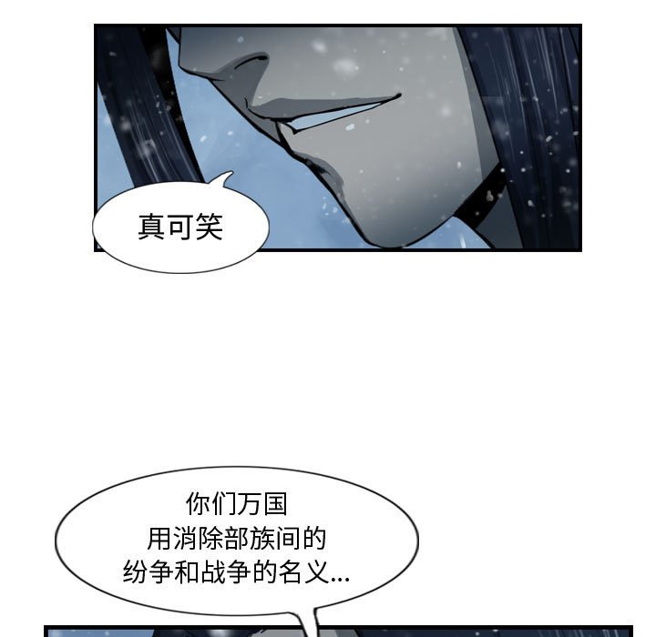 第46話 - 第16张