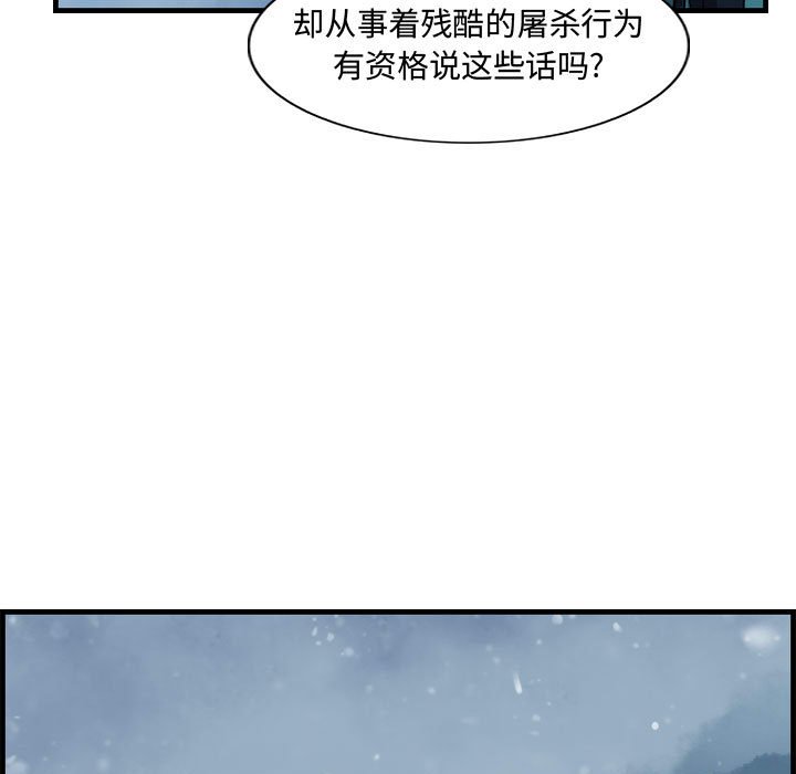 第46話 - 第18张