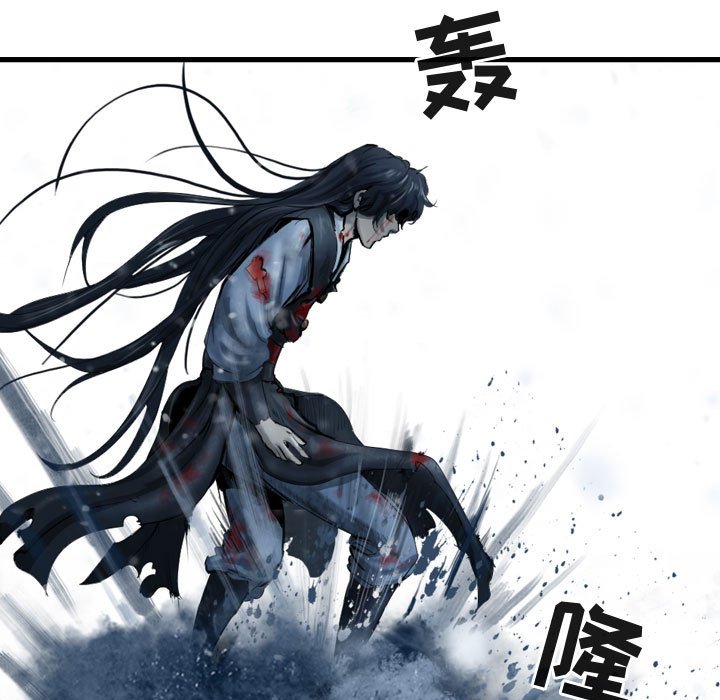 第46話 - 第20张