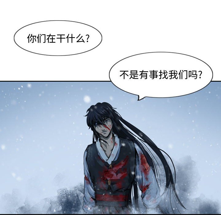 第46話 - 第23张