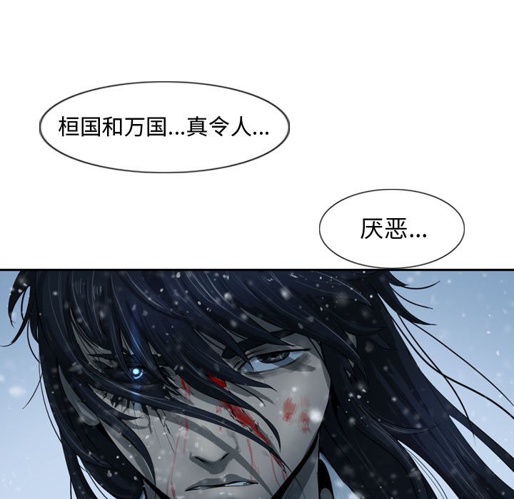 第46話 - 第24张