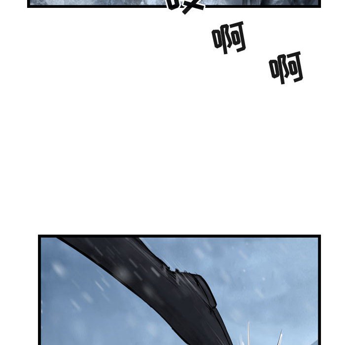 第46話 - 第27张