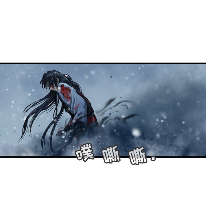 第46話 - 第33张