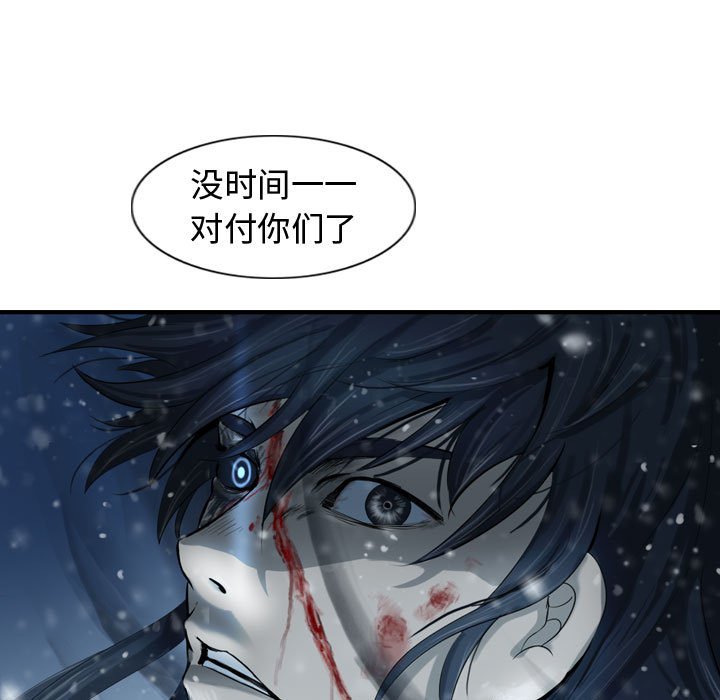 第46話 - 第34张