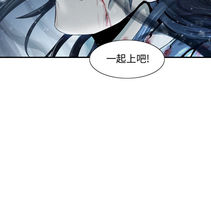 第46話 - 第35张