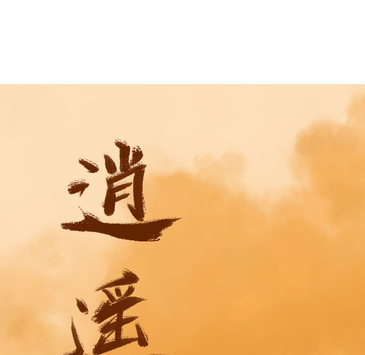 第46話 - 第36张
