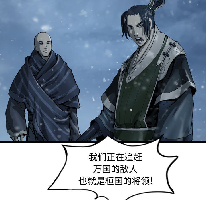 第46話 - 第4张