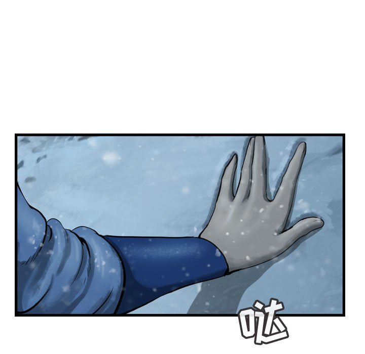 第46話 - 第42张