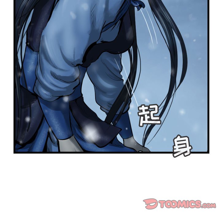 第46話 - 第44张