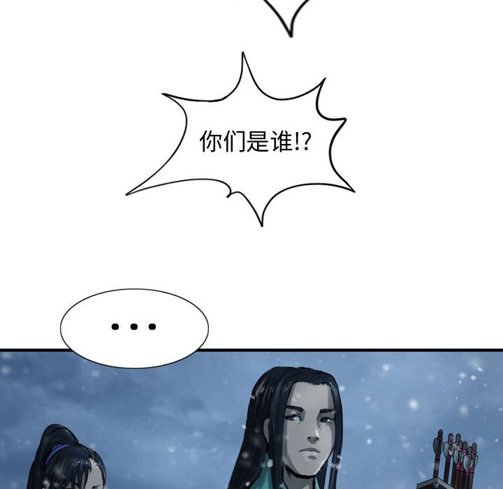 第46話 - 第5张