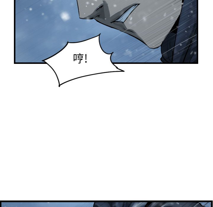 第46話 - 第50张