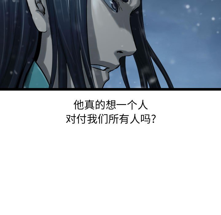 第46話 - 第62张