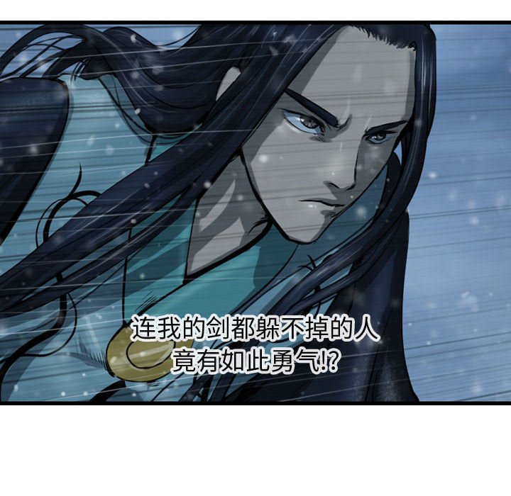 第46話 - 第63张