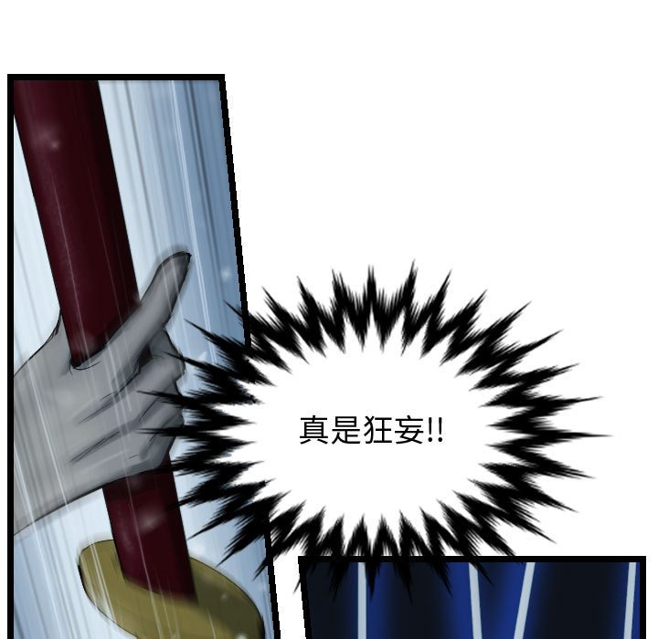 第46話 - 第64张
