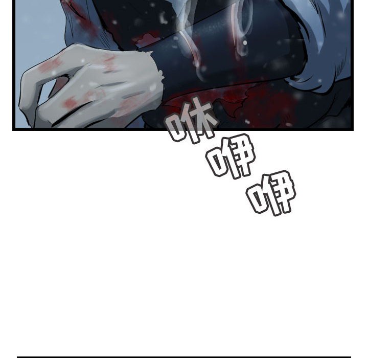 第46話 - 第71张