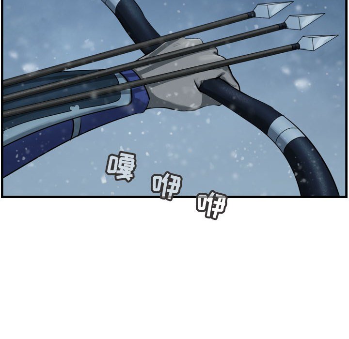 第46話 - 第73张