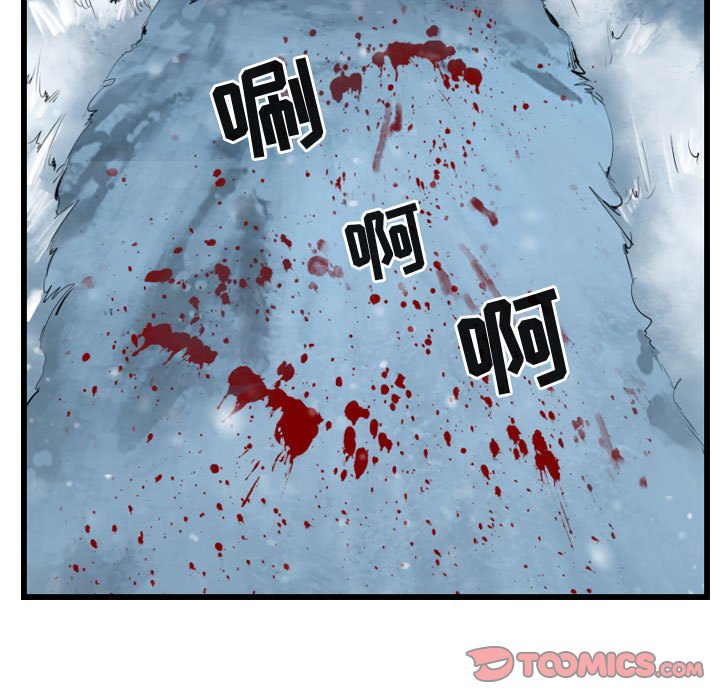 第46話 - 第86张