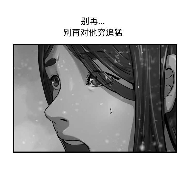 第46話 - 第94张