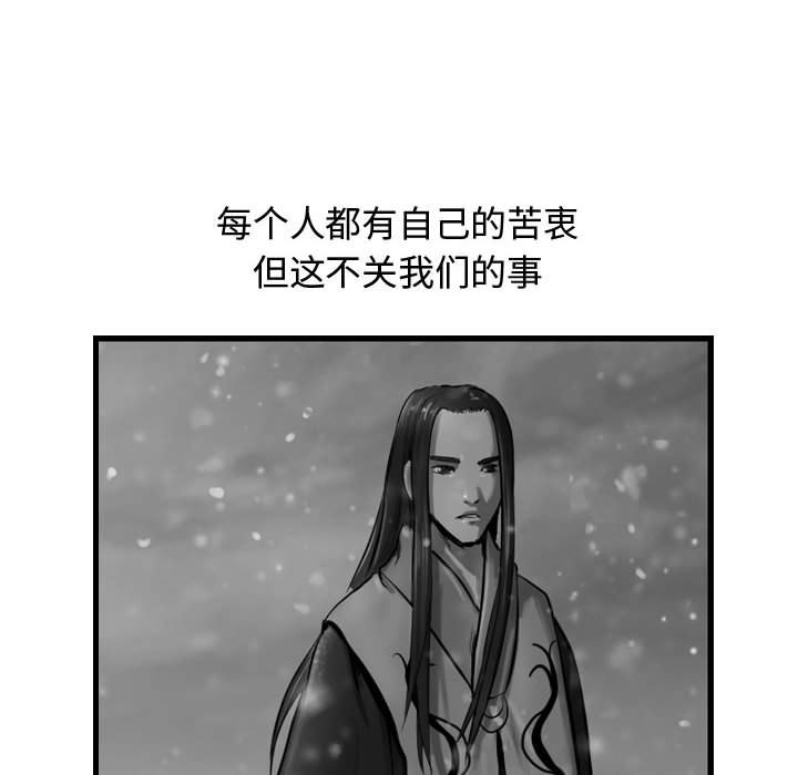 第46話 - 第95张