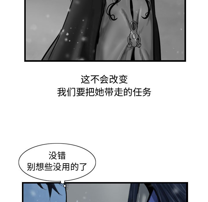第46話 - 第96张
