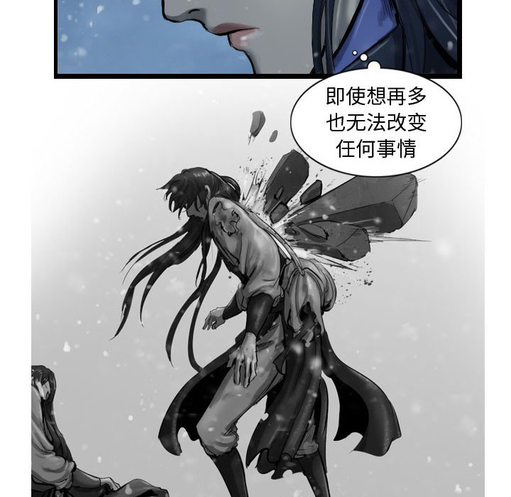第46話 - 第97张
