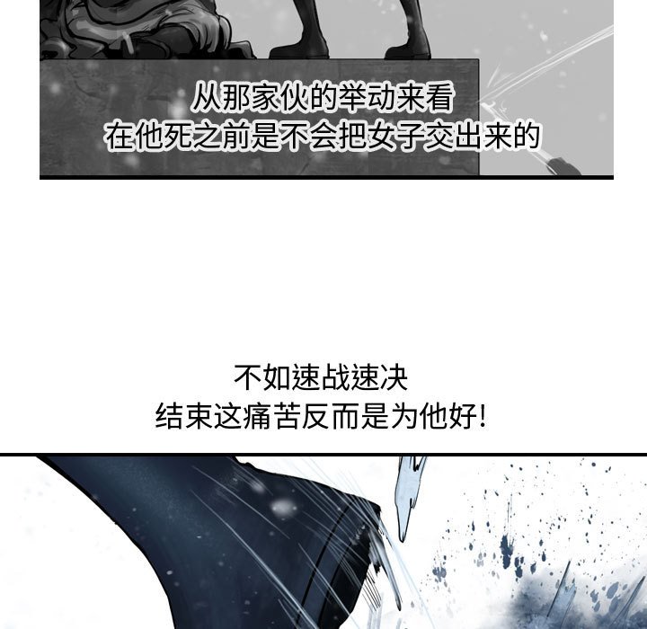 第46話 - 第98张