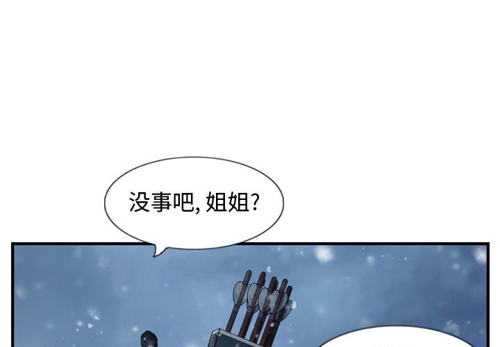 第47話 - 第0张