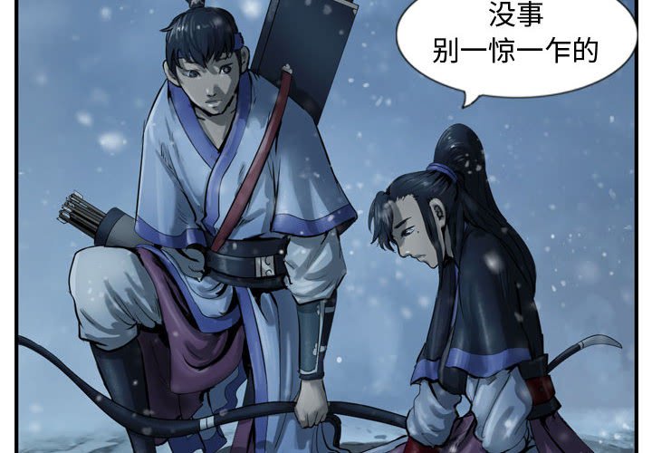第47話 - 第1张