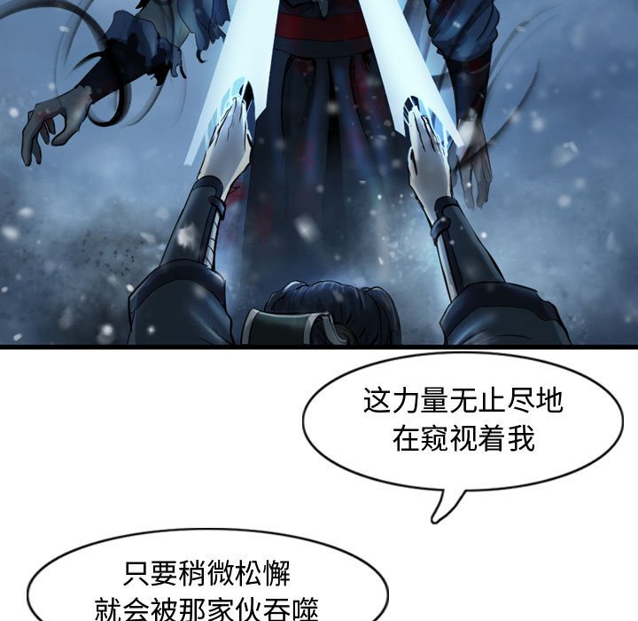 第47話 - 第102张