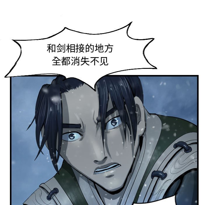 第47話 - 第104张