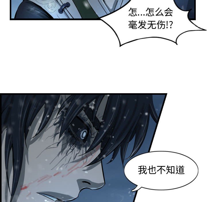 第47話 - 第105张