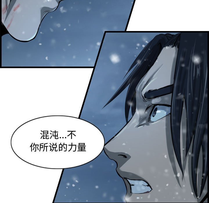 第47話 - 第106张