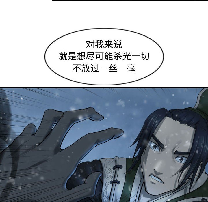 第47話 - 第107张