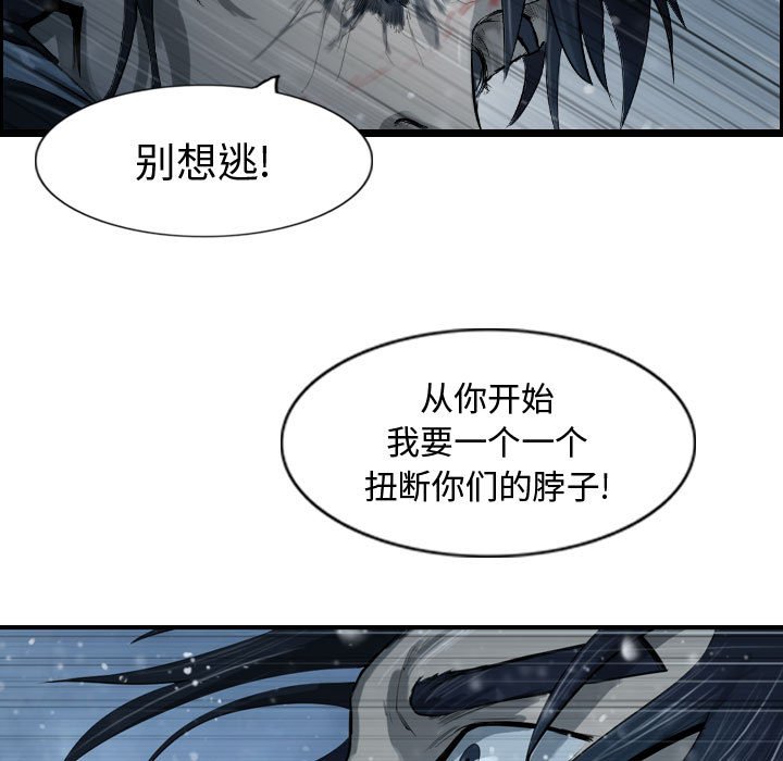 第47話 - 第110张