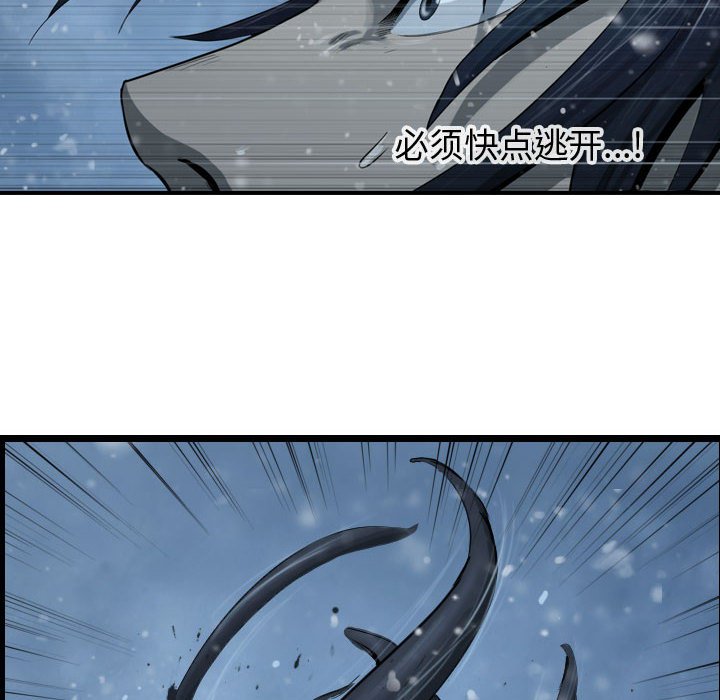 第47話 - 第111张