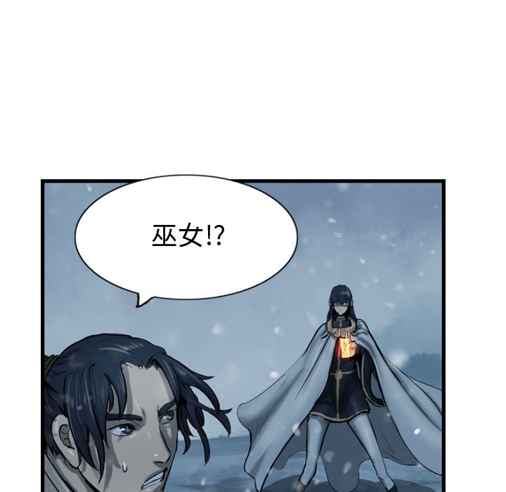 第47話 - 第118张