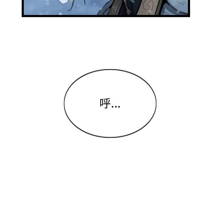第47話 - 第121张