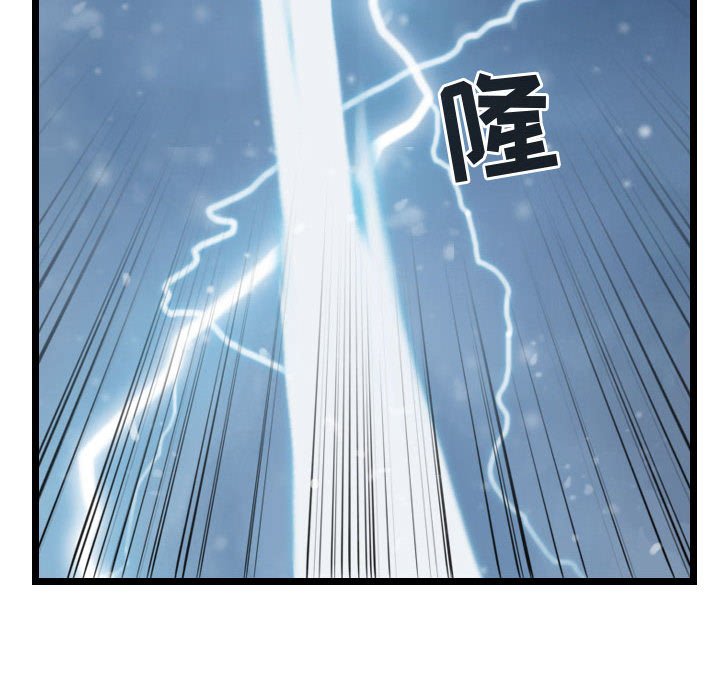 第47話 - 第123张