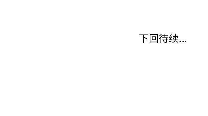 第47話 - 第126张