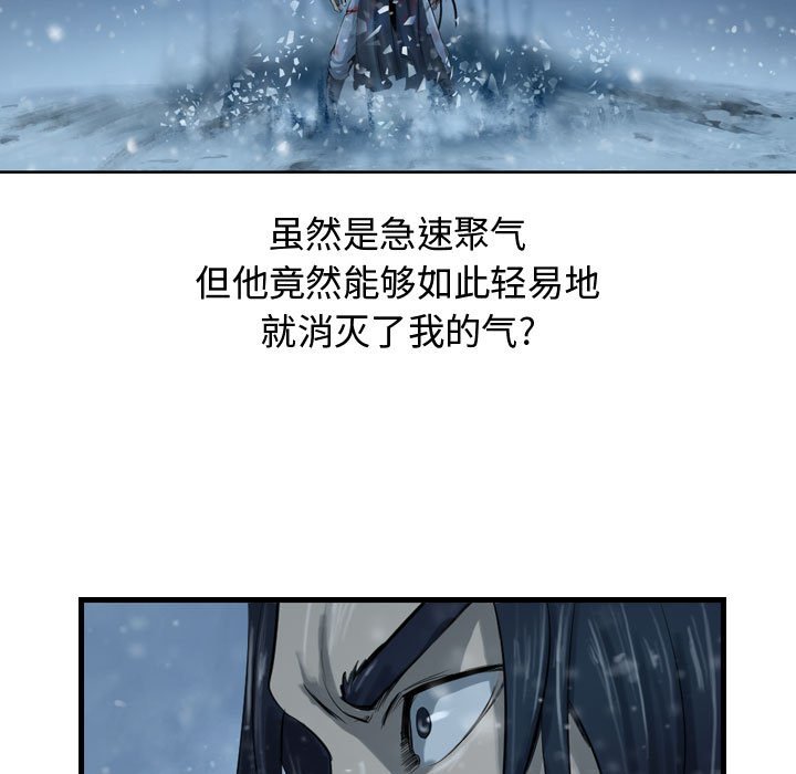 第47話 - 第14张
