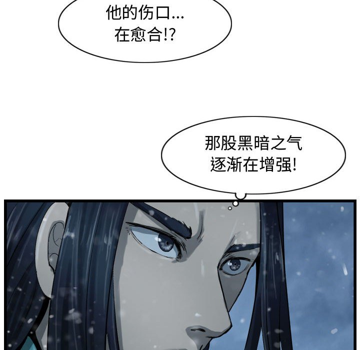 第47話 - 第17张